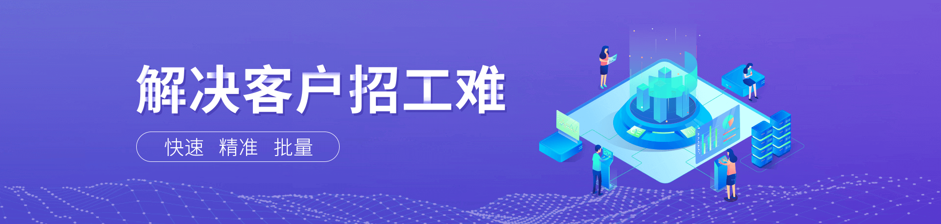 降本增益、增強(qiáng)企業(yè)核心競(jìng)爭(zhēng)力、用工風(fēng)險(xiǎn)轉(zhuǎn)移