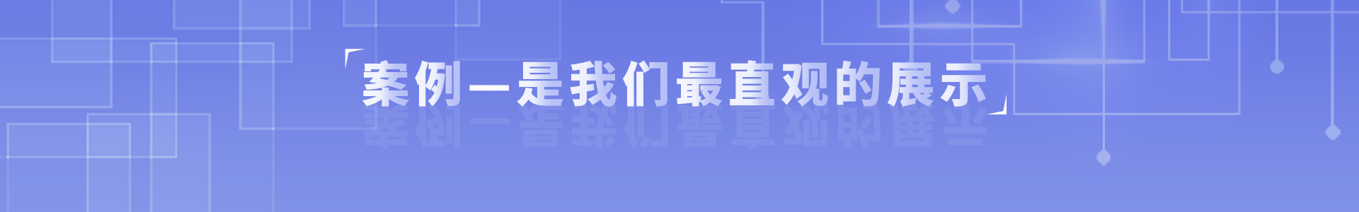 降本增益、增強(qiáng)企業(yè)核心競(jìng)爭(zhēng)力、用工風(fēng)險(xiǎn)轉(zhuǎn)移