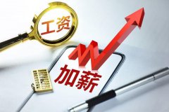 國(guó)際人力資源管理與國(guó)內(nèi)人力資源管理的主要異同