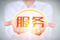人力資源外包：異地經(jīng)營的可行性與優(yōu)勢