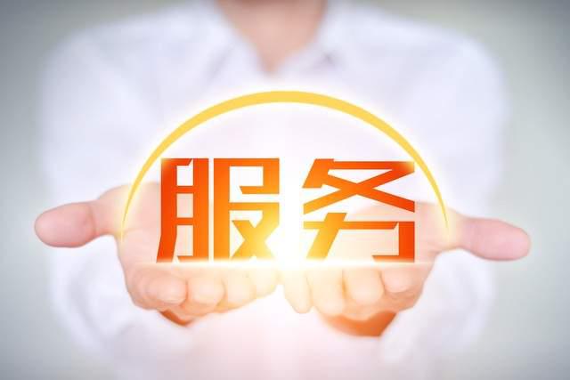 人力資源服務(wù)機(jī)構(gòu)薪酬外包服務(wù)規(guī)范