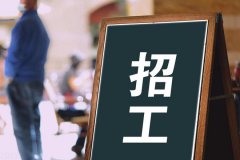 國際勞務(wù)合作：對勞務(wù)輸出國的深遠影響