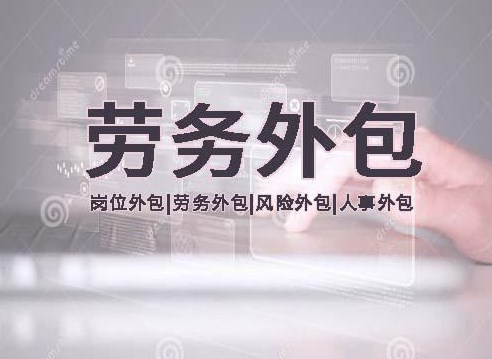 海外工程建設(shè)勞工權(quán)益保障:全球化背景下的挑戰(zhàn)與對(duì)策